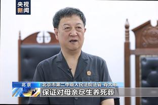 雄鹿主帅：杰克逊是一名大场面球员 他正成为一名特别的球员