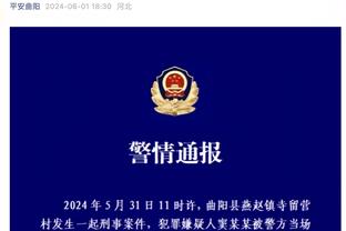 媒体人：若国足进18强对手大多是西亚队，因此选伊万科维奇最合适