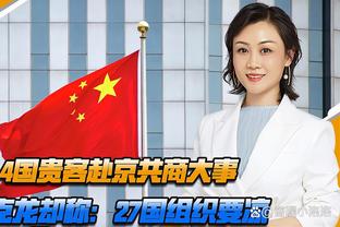 反戈旧主！伊兰加发文庆祝战胜曼联：继续相信，永不放弃？