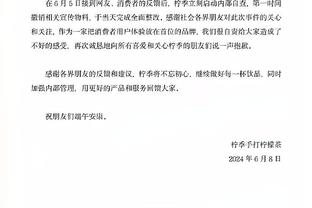 乌度卡：我们做好自己能做的事情 要打好眼前的比赛